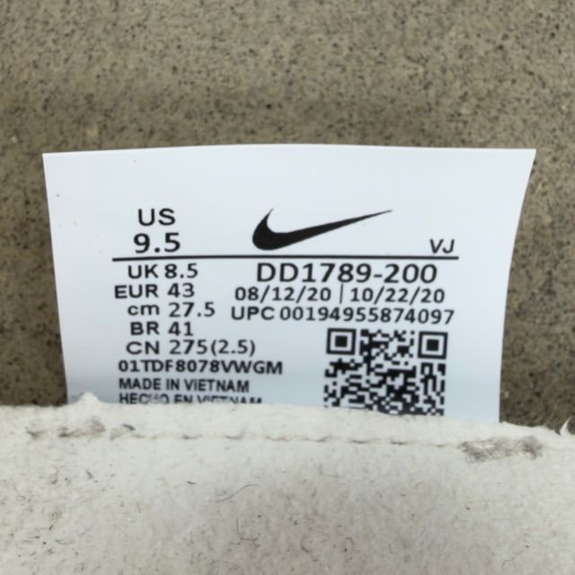 Nike Overbreak SP Undercover Sail - Preowned