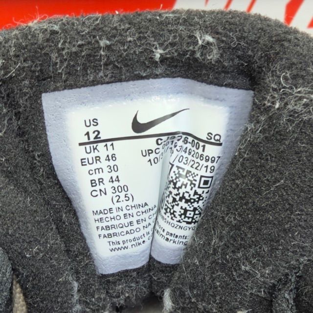 Nike Air Max 1 Swipa - Preowned