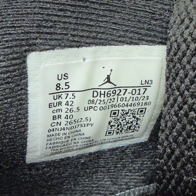Jordan 4 Retro Thunder (2023) - Preowned