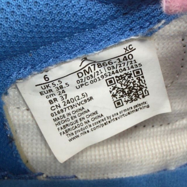 Jordan 1 Retro Low OG SP Fragment x Travis Scott - Preowned