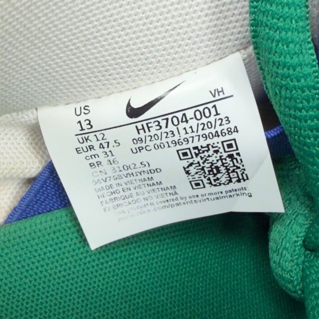 Nike SB Dunk Low Hyper Royal Malachite - Preowned