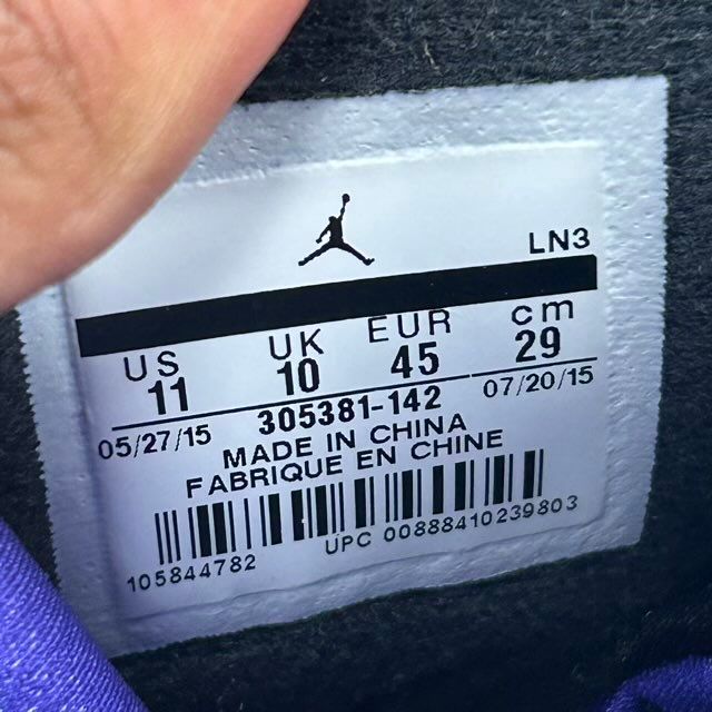 Jordan 8 Retro Three Peat - Preowned