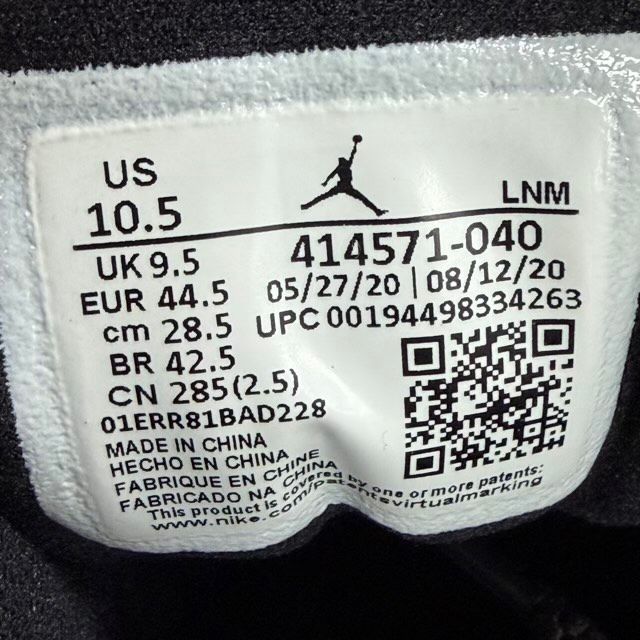 Jordan 13 Retro Black Hyper Royal - Preowned