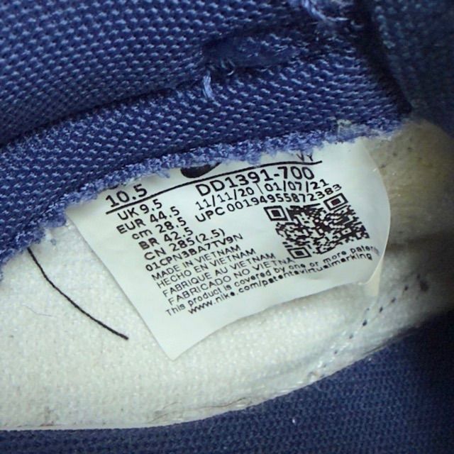 Nike Dunk Low Michigan (2021) - Preowned