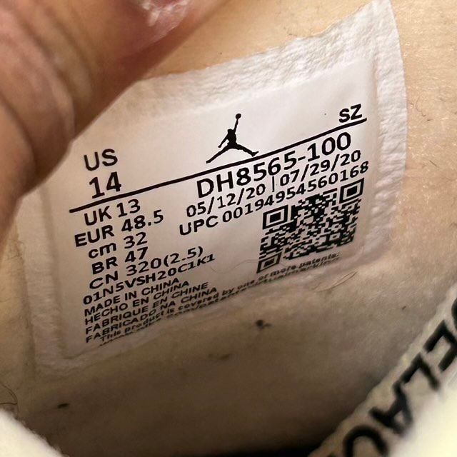 Jordan 5 Retro Off-White Sail - Preowned