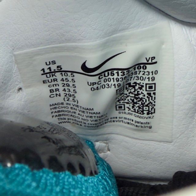 Nike LeBron 7 NFW Red Carpet (2019) - Preowned