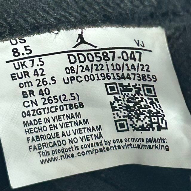 Jordan 5 Retro Aqua - Preowned