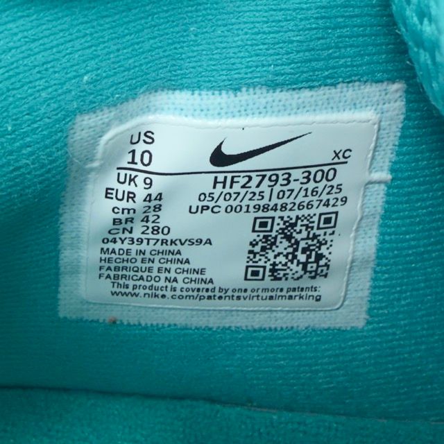 Nike Ja 3 Scratch 3.0 - Preowned