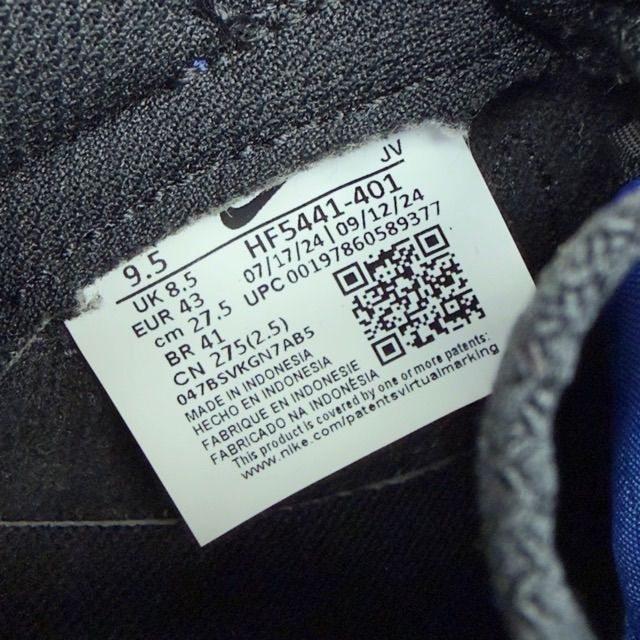 Nike Dunk Low Hyper Royal - Preowned