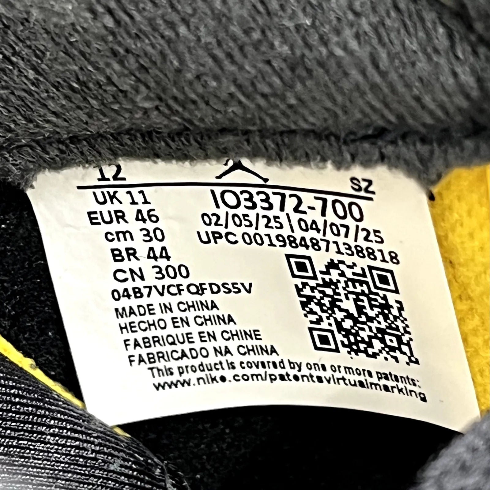 Jordan 5 Retro Tokyo T23 (2025) - Preowned