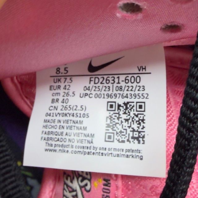 Nike SB Dunk Low The Powerpuff Girls Blossom - Preowned