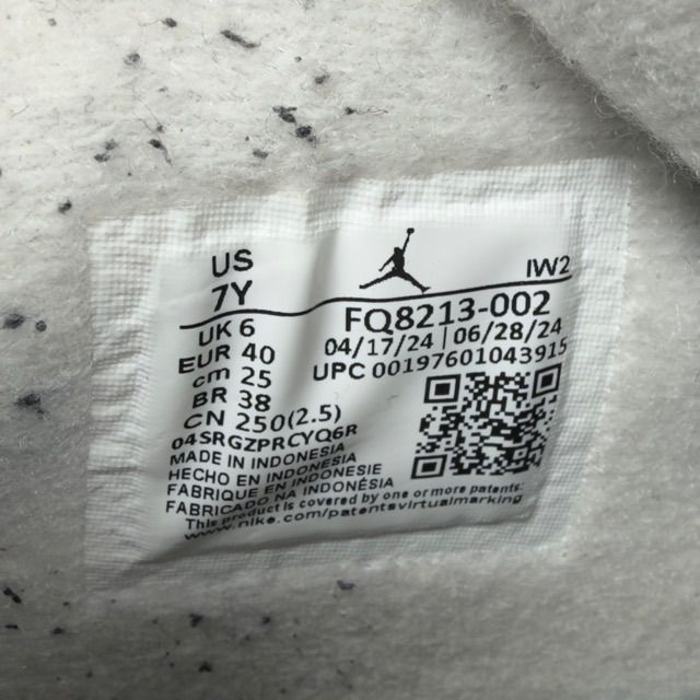 Jordan 4 Retro Fear (2024) (GS) - Preowned