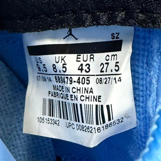 Jordan 11 Retro Pantone - Preowned