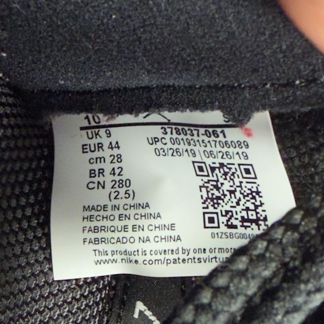 Jordan 11 Retro Playoffs Bred (2019) - Preowned