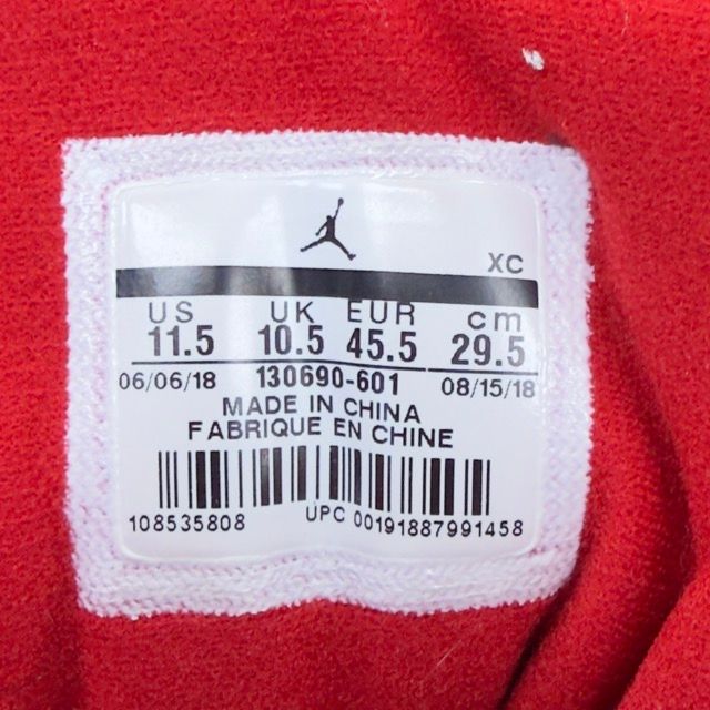 Jordan 12 Retro Gym Red (2018) - Preowned