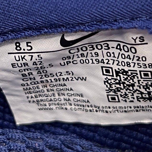 Nike Air Foamposite One Blue Void Rugged Orange - Preowned