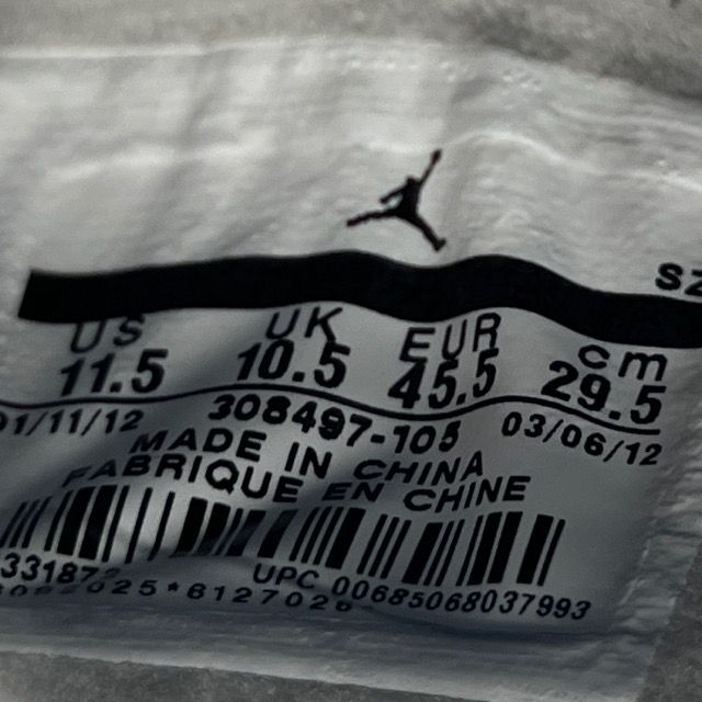 Jordan 4 Retro Military Blue (2012) - Preowned