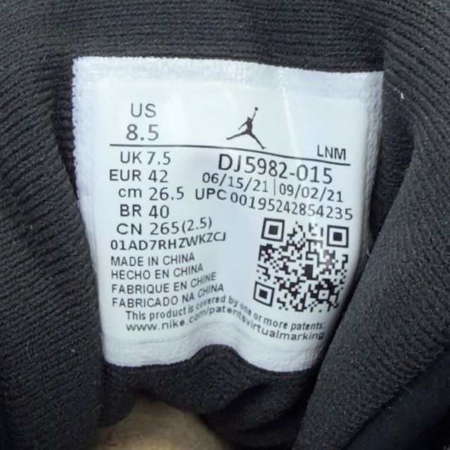 Jordan 13 Retro Court Purple - Preowned