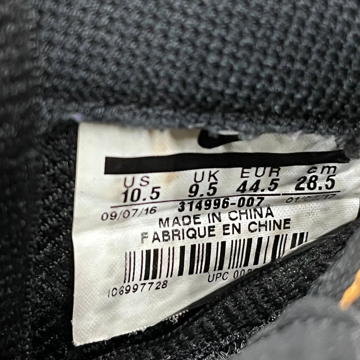 Nike Air Foamposite One Copper - Preowned
