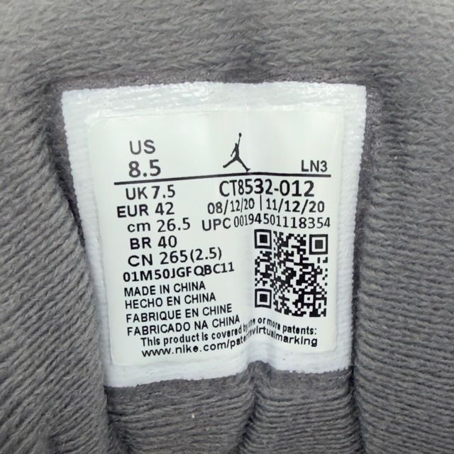 Jordan 3 Retro Cool Grey (2021) - Preowned