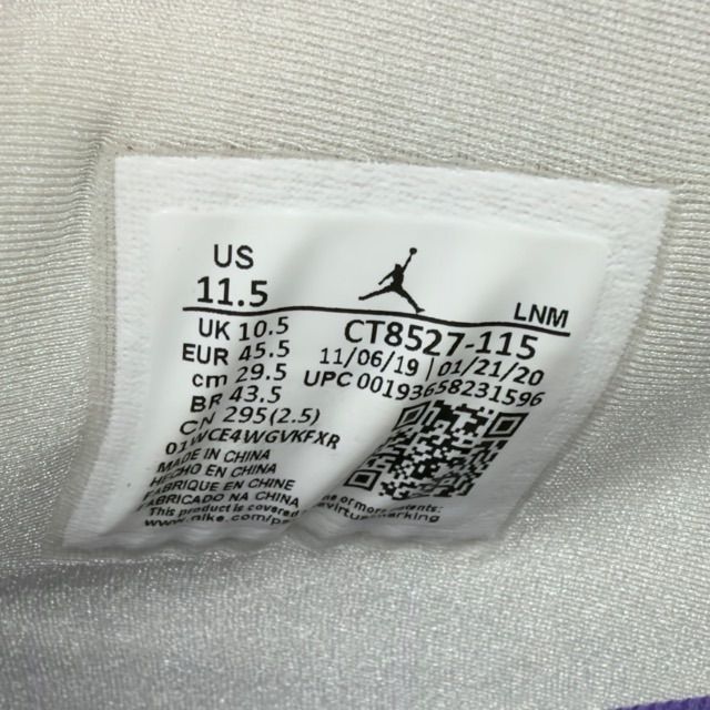 Jordan 4 Retro Metallic Purple - Preowned