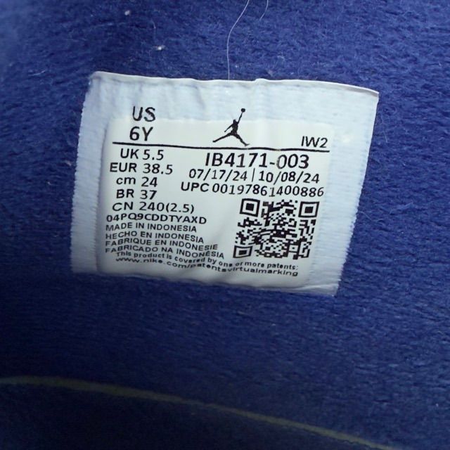 Jordan 4 Retro Rare Air (GS) - Preowned
