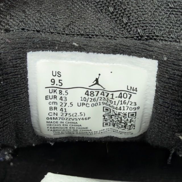 Jordan 14 Retro Laney (2023) - Preowned
