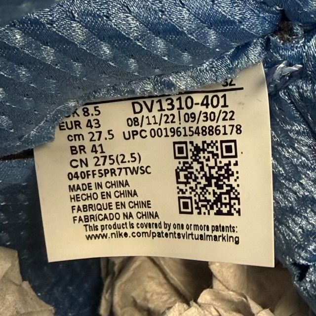 Jordan 5 Retro UNC University Blue - Preowned