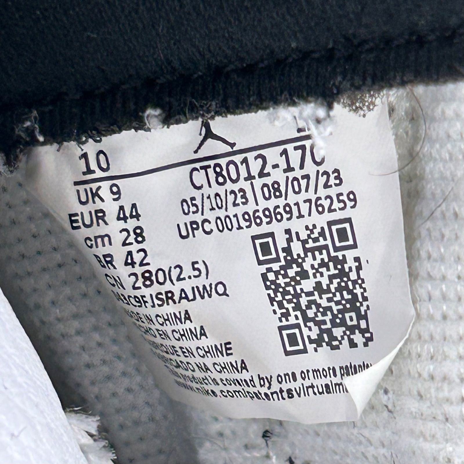 Jordan 11 Retro DMP Gratitude (2023) - Preowned