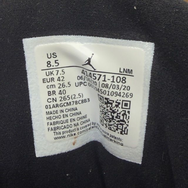 Jordan 13 Retro Starfish - Preowned