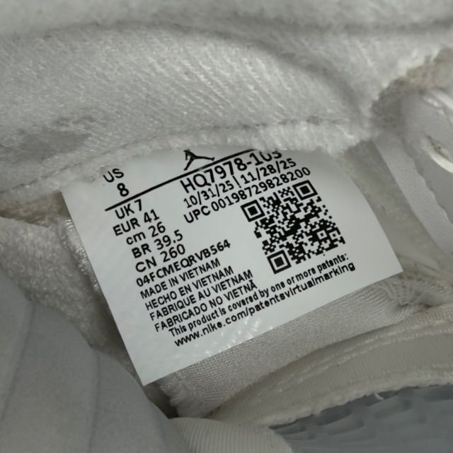 Jordan 5 Retro White Metallic (2026) - Preowned