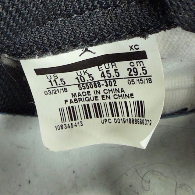 Jordan 1 Retro High Pine Green - Preowned