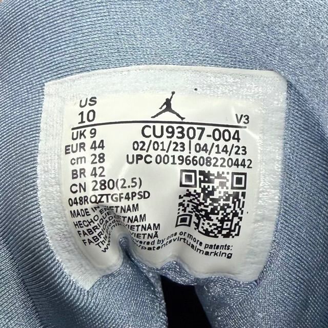 Jordan 7 Retro Chambray (2023) - Preowned