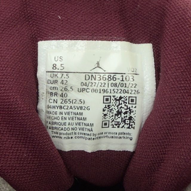Jordan Jumpman Pro Cherrywood - Preowned