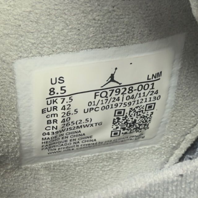 Jordan 4 Retro SE Paris Olympics Wet Cement - Preowned