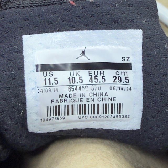 Jordan 14 Retro Challenge Red - Preowned