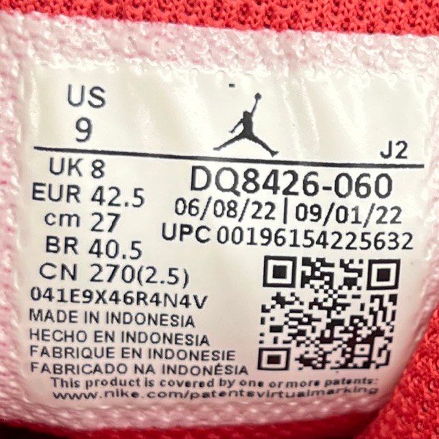 Jordan 1 Mid Alternate Bred (2022) - Preowned