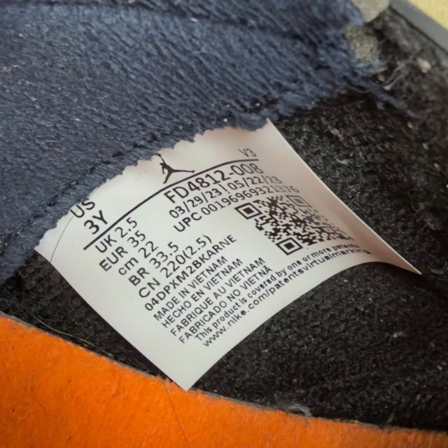Jordan 5 Retro Plaid (PS) - Preowned