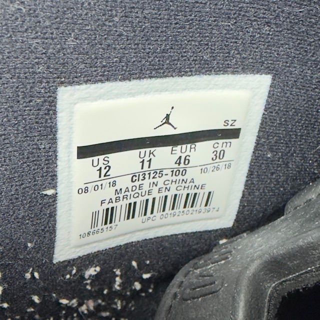 Jordan 6 Retro Flight Nostalgia - Preowned