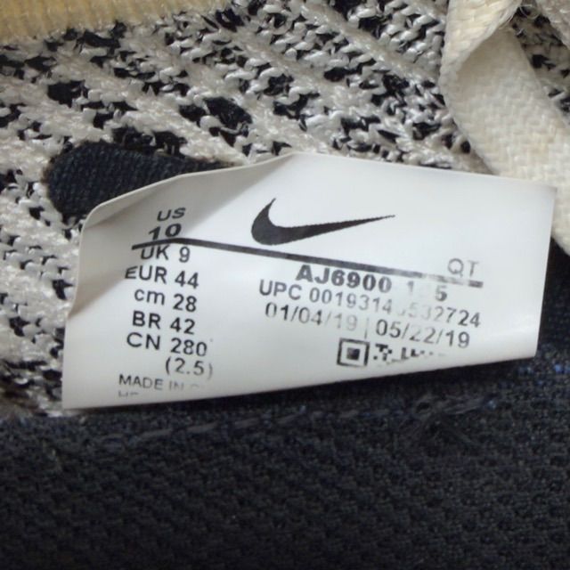 Nike Air VaporMax Flyknit 3 Zebra - Preowned