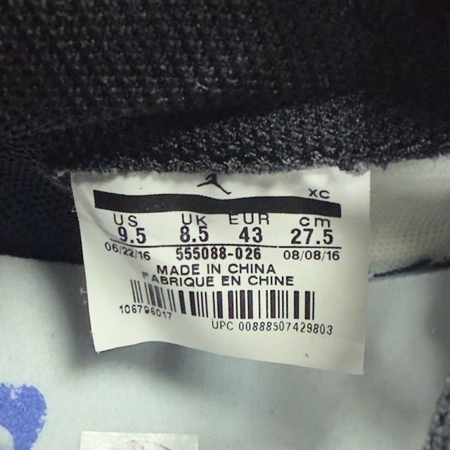 Jordan 1 Retro Top 3 - Preowned