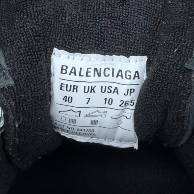 Balenciaga Hamptons Worn-Out Black - Preowned