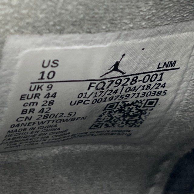 Jordan 4 Retro SE Paris Olympics Wet Cement - Preowned