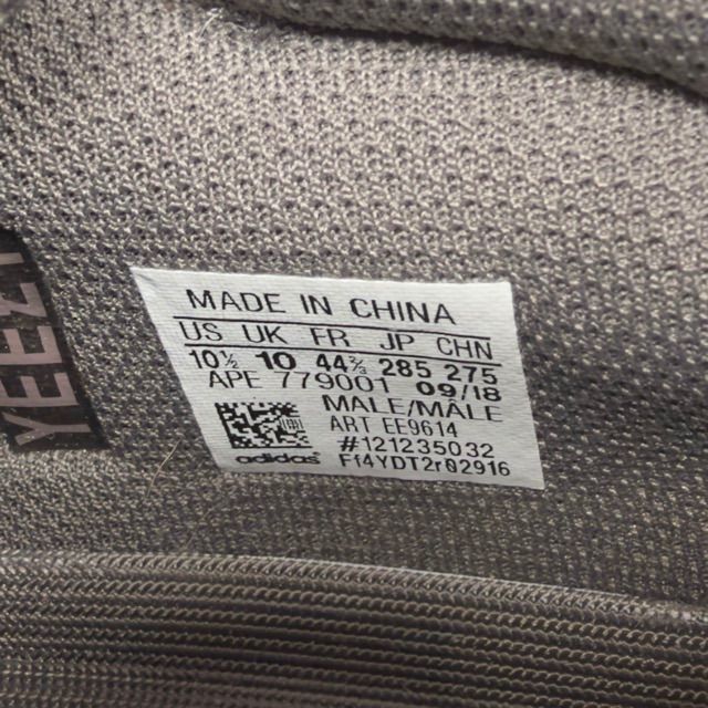 adidas Yeezy Boost 700 Mauve - Preowned