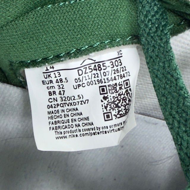 Jordan 1 Retro High OG Gorge Green - Preowned