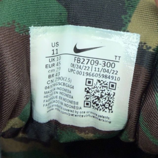 Nike Air Max 95 SP Corteiz Gutta Green - Preowned