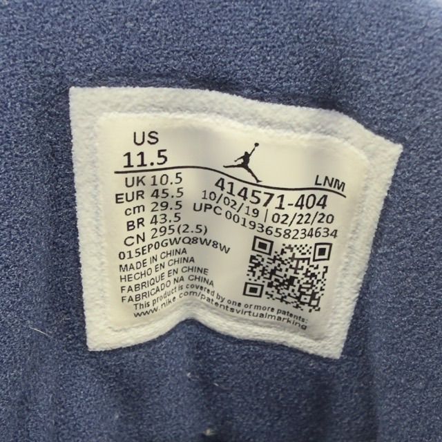 Jordan 13 Retro Flint (2020) - Preowned