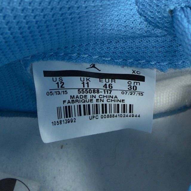 Jordan 1 Retro High OG UNC Reimagined