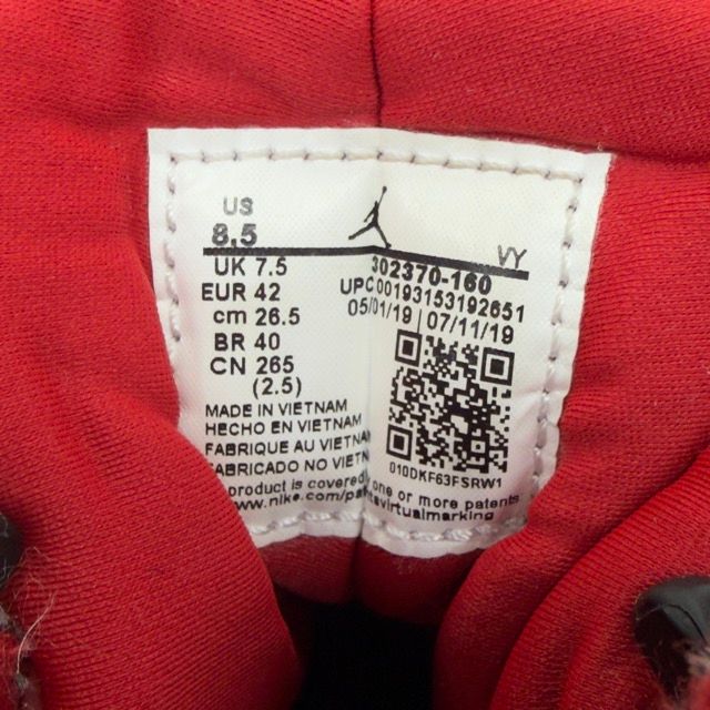 Jordan 9 Retro White Gym Red - Preowned