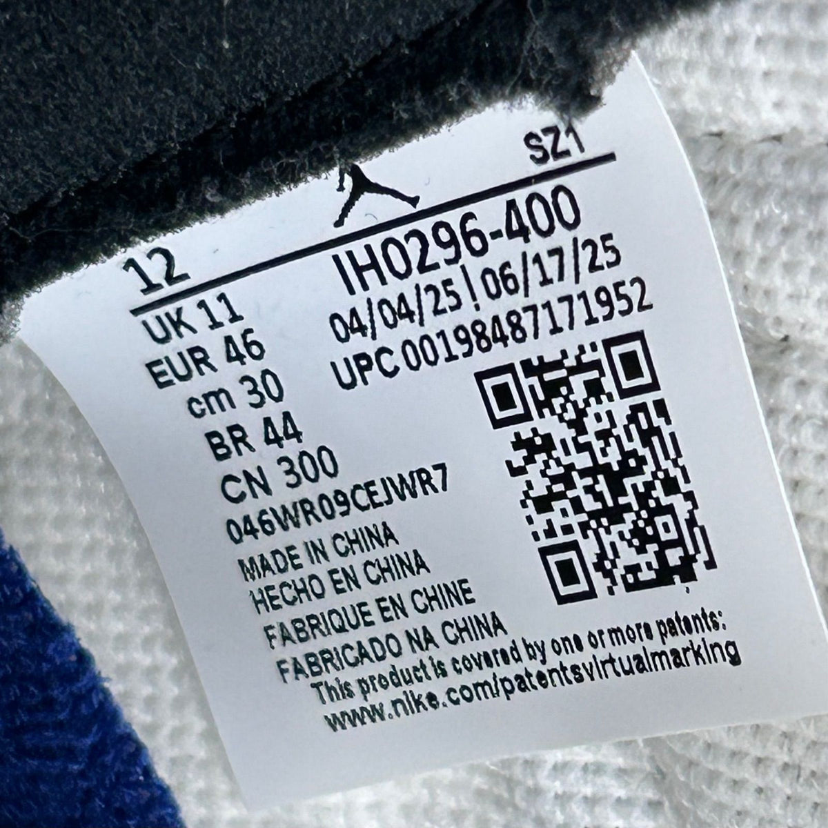 Jordan 11 Retro Rare Air - Preowned